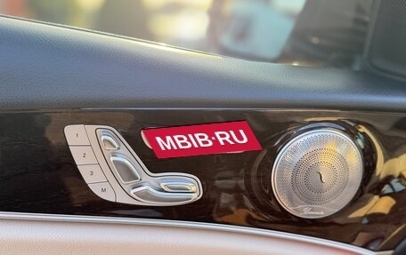 Mercedes-Benz E-Класс, 2016 год, 3 650 000 рублей, 12 фотография