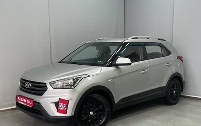 Hyundai Creta I рестайлинг, 2017 год, 1 695 000 рублей, 1 фотография