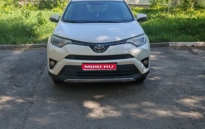 Toyota RAV4, 2017 год, 2 200 000 рублей, 1 фотография