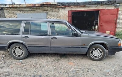 Volvo 940, 1993 год, 120 000 рублей, 1 фотография