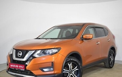 Nissan X-Trail, 2018 год, 1 500 000 рублей, 1 фотография