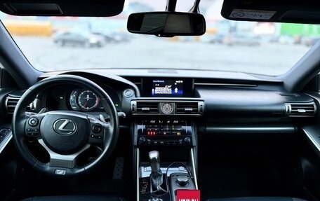 Lexus IS III, 2014 год, 2 900 000 рублей, 8 фотография