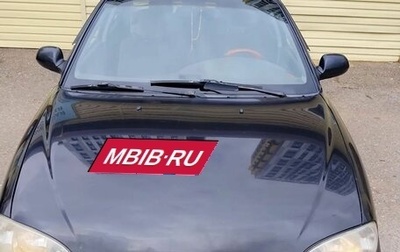 KIA Spectra II (LD), 2008 год, 285 000 рублей, 1 фотография