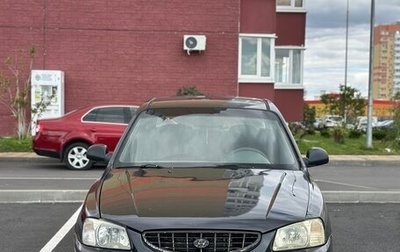 Hyundai Accent II, 2006 год, 230 000 рублей, 1 фотография