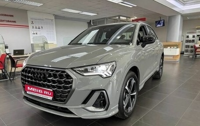 Audi Q3, 2026 год, 3 990 000 рублей, 1 фотография