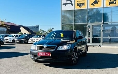 Skoda Octavia, 2011 год, 1 079 000 рублей, 1 фотография
