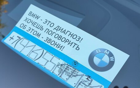 BMW 3 серия, 2022 год, 5 600 000 рублей, 31 фотография