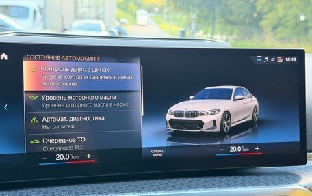 BMW 3 серия, 2022 год, 5 600 000 рублей, 30 фотография