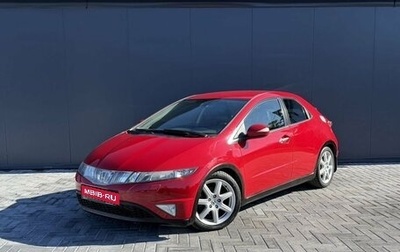 Honda Civic VIII, 2008 год, 695 000 рублей, 1 фотография