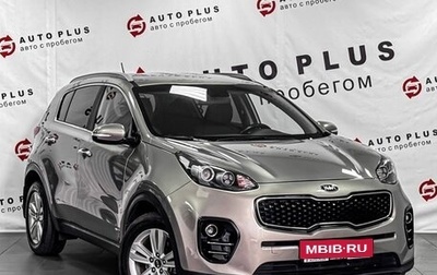 KIA Sportage IV рестайлинг, 2016 год, 1 849 000 рублей, 1 фотография