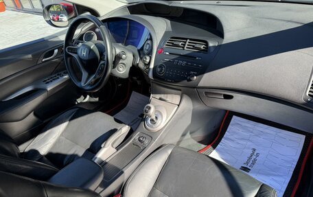 Honda Civic VIII, 2008 год, 695 000 рублей, 13 фотография