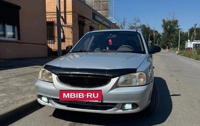 Hyundai Accent II, 2008 год, 300 000 рублей, 1 фотография