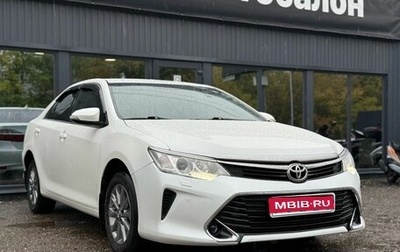 Toyota Camry, 2017 год, 2 200 000 рублей, 1 фотография