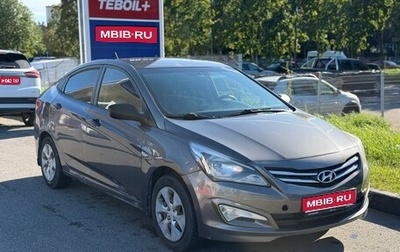 Hyundai Solaris II рестайлинг, 2016 год, 650 000 рублей, 1 фотография