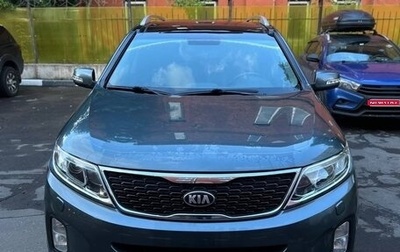 KIA Sorento II рестайлинг, 2014 год, 1 850 000 рублей, 1 фотография