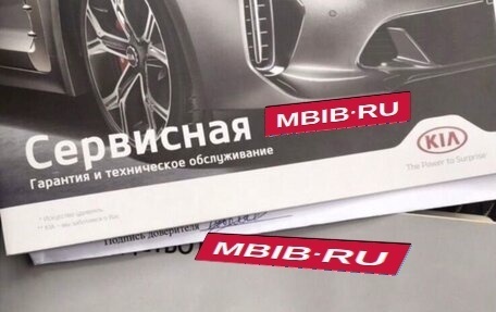KIA Rio IV, 2020 год, 1 650 000 рублей, 24 фотография