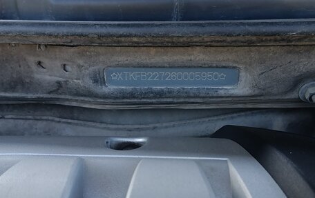 KIA Spectra II (LD), 2006 год, 365 000 рублей, 23 фотография