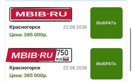Opel Astra J, 2013 год, 800 000 рублей, 14 фотография