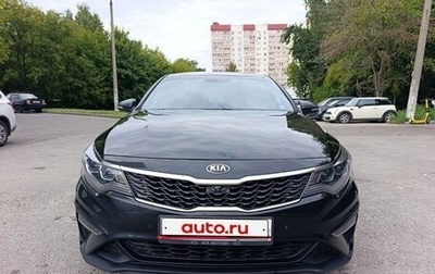 KIA Optima IV, 2019 год, 2 149 999 рублей, 1 фотография