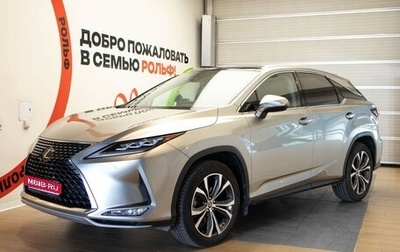 Lexus RX IV рестайлинг, 2021 год, 4 850 000 рублей, 1 фотография