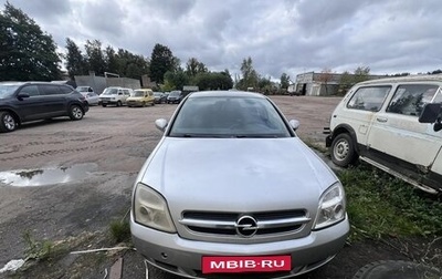 Opel Vectra C рестайлинг, 2004 год, 220 000 рублей, 1 фотография