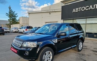Land Rover Freelander II рестайлинг 2, 2013 год, 1 399 000 рублей, 1 фотография