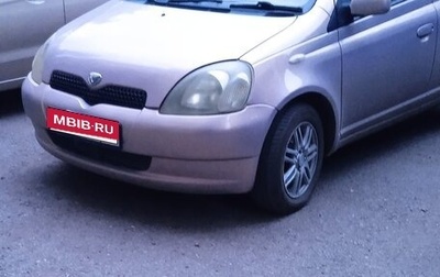 Toyota Vitz, 1999 год, 330 000 рублей, 1 фотография