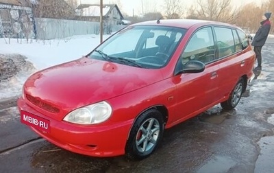 KIA Rio II, 2000 год, 165 000 рублей, 1 фотография