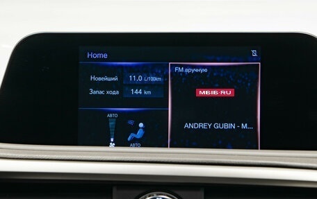 Lexus RX IV рестайлинг, 2021 год, 4 850 000 рублей, 25 фотография