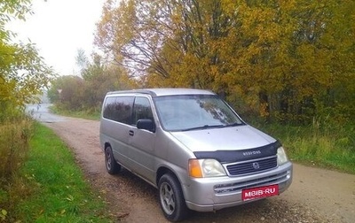 Honda Stepwgn IV, 1997 год, 350 000 рублей, 1 фотография