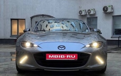 Mazda MX-5, 2022 год, 3 800 000 рублей, 1 фотография