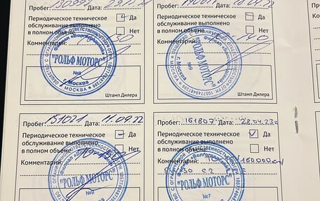 Toyota Land Cruiser 200, 2017 год, 4 600 000 рублей, 14 фотография