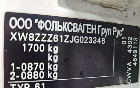 Volkswagen Polo VI (EU Market), 2017 год, 1 188 000 рублей, 13 фотография