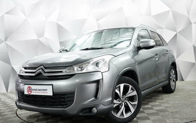 Citroen C4 Aircross, 2012 год, 1 059 000 рублей, 1 фотография