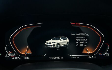 BMW X5, 2021 год, 8 290 000 рублей, 14 фотография
