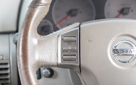 Nissan Skyline, 2001 год, 559 000 рублей, 14 фотография