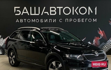 Skoda Octavia, 2014 год, 1 699 000 рублей, 3 фотография