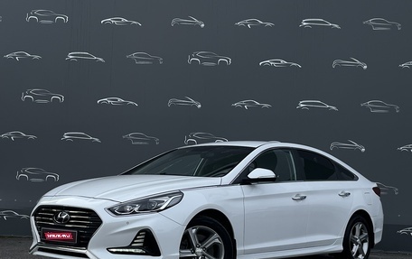 Hyundai Sonata VII, 2018 год, 1 623 800 рублей, 1 фотография
