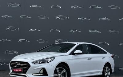 Hyundai Sonata VII, 2018 год, 1 623 800 рублей, 1 фотография