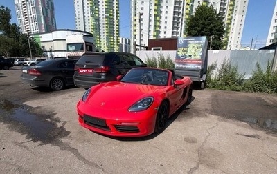 Porsche Boxster, 2021 год, 7 000 000 рублей, 1 фотография