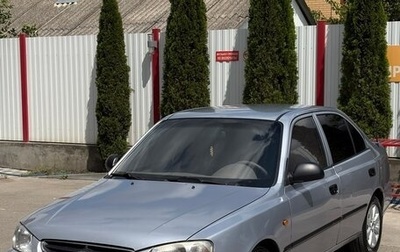 Hyundai Accent II, 2008 год, 530 000 рублей, 1 фотография