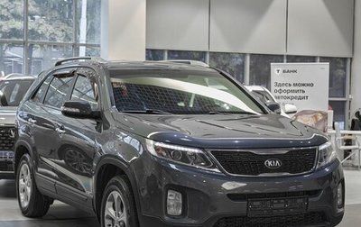 KIA Sorento II рестайлинг, 2014 год, 1 399 000 рублей, 1 фотография