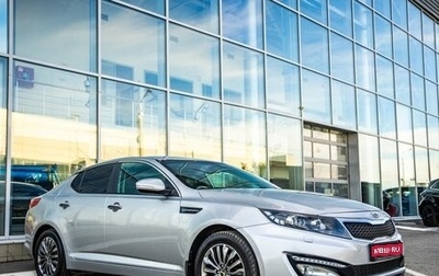 KIA Optima III, 2011 год, 1 198 000 рублей, 1 фотография