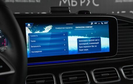 Mercedes-Benz GLE, 2026 год, 11 200 000 рублей, 20 фотография