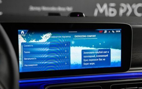 Mercedes-Benz V-Класс, 2026 год, 14 606 000 рублей, 17 фотография