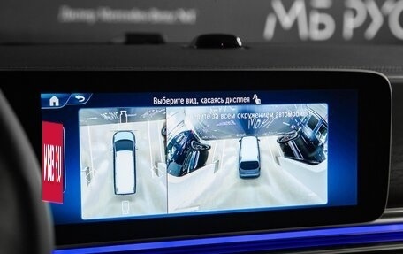 Mercedes-Benz V-Класс, 2026 год, 14 606 000 рублей, 18 фотография