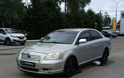 Toyota Avensis III рестайлинг, 2006 год, 553 000 рублей, 1 фотография