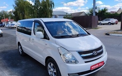 Hyundai Grand Starex Grand Starex I рестайлинг 2, 2013 год, 1 790 000 рублей, 1 фотография