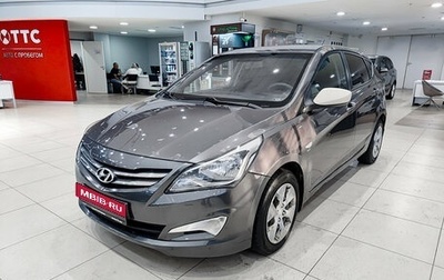 Hyundai Solaris II рестайлинг, 2015 год, 480 000 рублей, 1 фотография