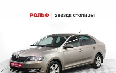 Skoda Rapid I, 2018 год, 1 444 000 рублей, 1 фотография